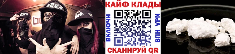Как найти закладки Теберда COCAIN АМФЕТАМИН Псилоцибиновые грибы МЕФ СОЛЬ ГАШ