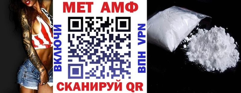 АМФ 97%  как найти наркотики  omg онион  Теберда 