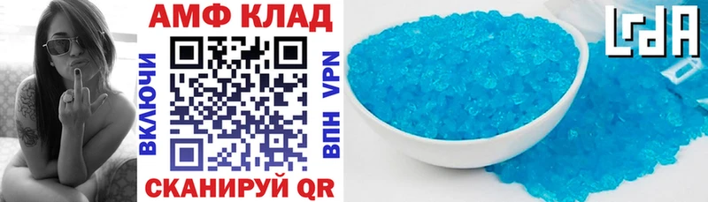 АМФЕТАМИН 98% Теберда