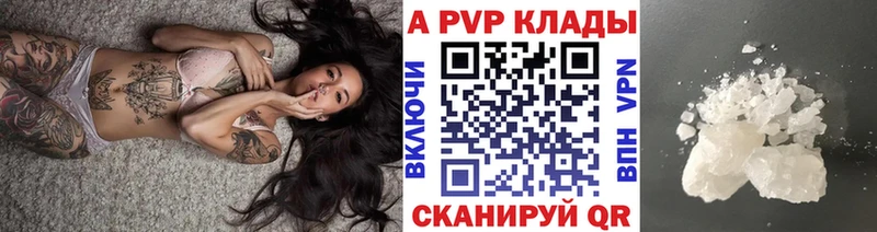 наркошоп  Теберда  A-PVP СК КРИС 
