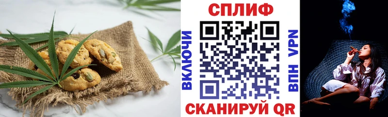 Canna-Cookies конопля купить закладку ссылка на мегу ONION Теберда