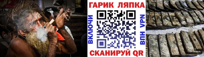 блэк спрут как войти  Теберда  ГАШИШ AMNESIA HAZE 