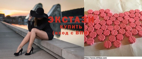 марки lsd Горнозаводск