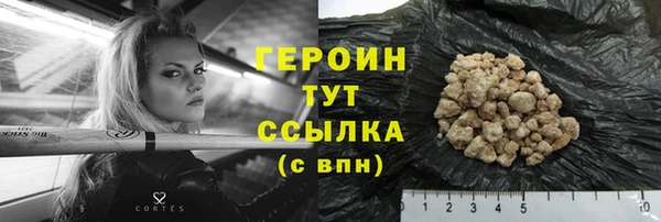 скорость Горно-Алтайск