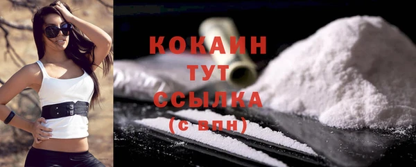 марки lsd Горнозаводск