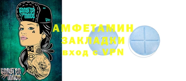 скорость Горно-Алтайск