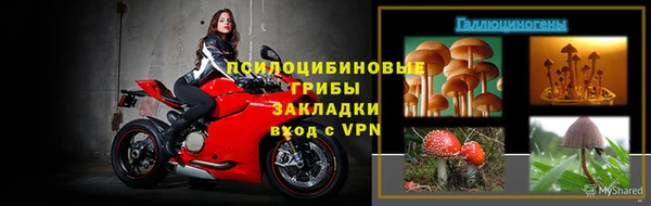 марки lsd Горнозаводск
