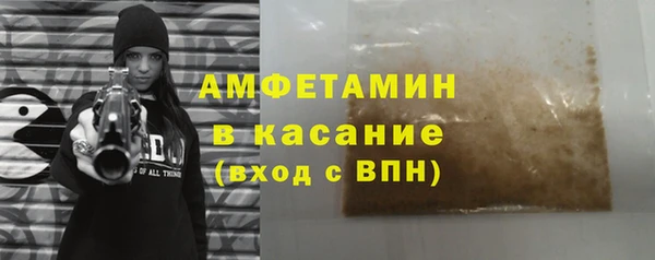 скорость Горно-Алтайск