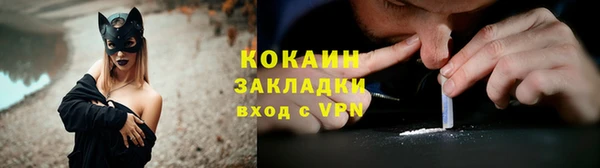 скорость Горно-Алтайск