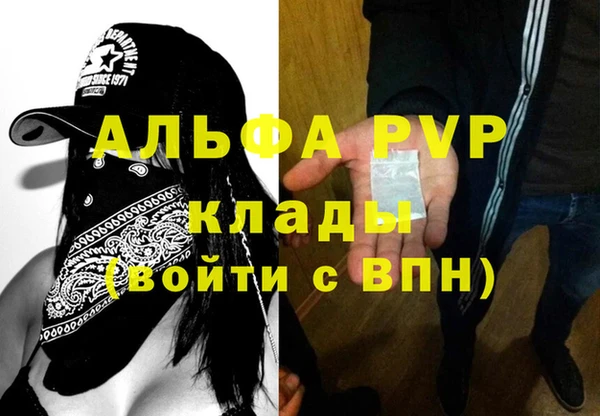 скорость Горно-Алтайск