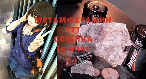 марки lsd Горнозаводск