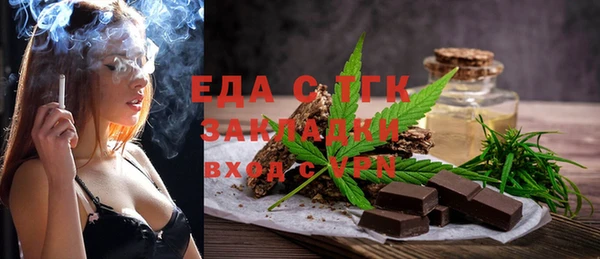 марки lsd Горнозаводск