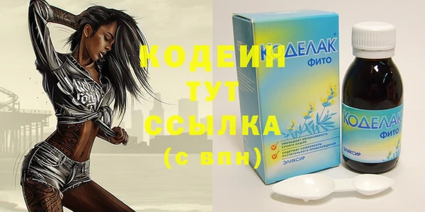 скорость Горно-Алтайск