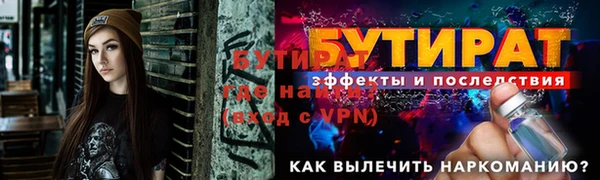 марки lsd Горнозаводск