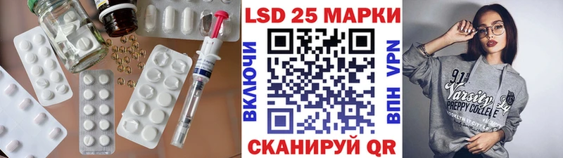 купить закладку  Теберда  omg маркетплейс  ЛСД экстази кислота 