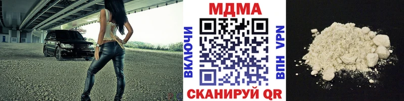 MDMA crystal  хочу наркоту  Теберда 