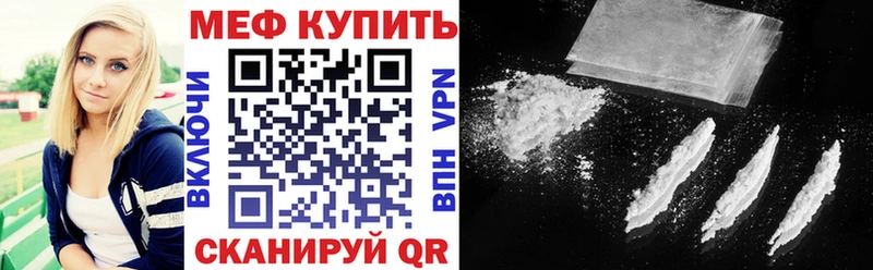 Мефедрон mephedrone  где купить наркоту  МЕГА ССЫЛКА  Теберда 