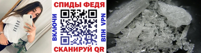 Метамфетамин кристалл  Теберда 