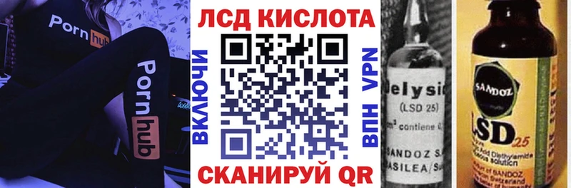 даркнет сайт Теберда гидра Наркотические марки 1500мкг