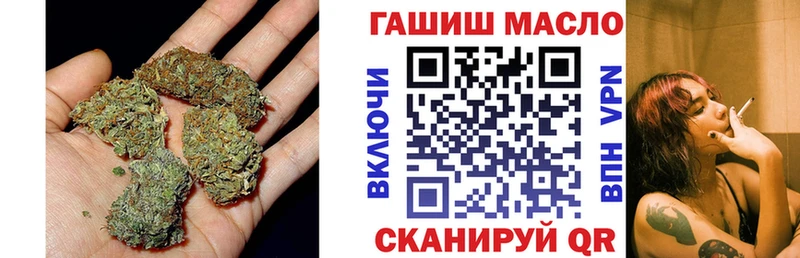ТГК гашишное масло  Теберда 