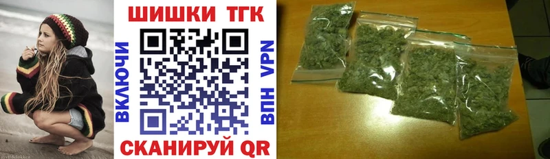 закладка  Теберда  Конопля VHQ 